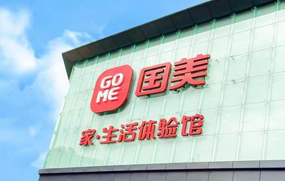 國美順勢探路，吹響全零售號角 日用家電零售的轉型與布局